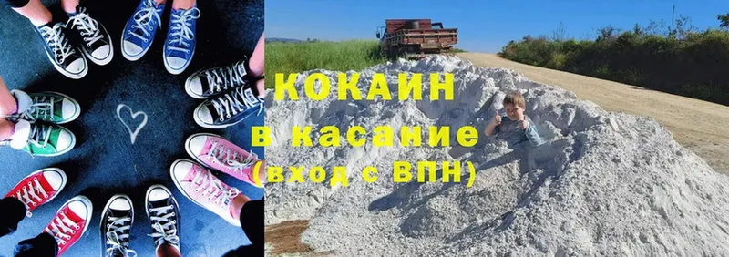 мориарти клад  дарнет шоп  Воскресенск  Cocaine Колумбийский 