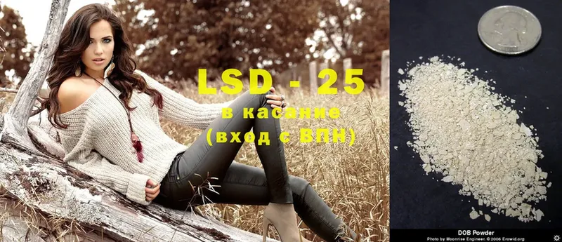 mega ссылка  Воскресенск  LSD-25 экстази кислота 