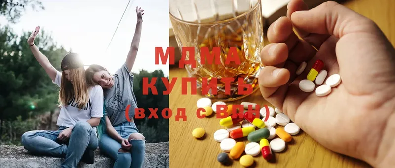 MDMA кристаллы  Воскресенск 